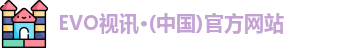EVO视讯